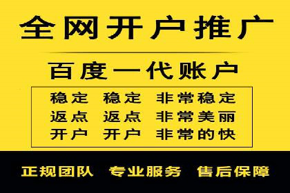 快速上手sem竞价开户：一则成功案例分享